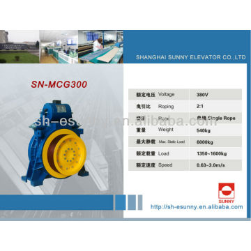 máquina de tracción para elevadores de pasajeros vvvf máquina de tracción para elevadores SN-MCG300